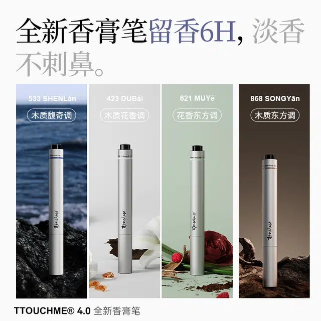 TTOUCHME 423 4g