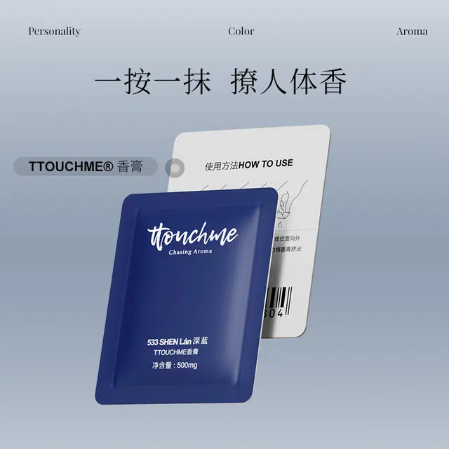 TTOUCHME 500mg*4