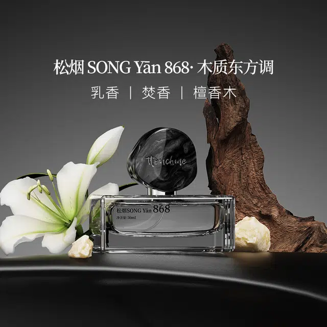 TTOUCHME EDT 30ml