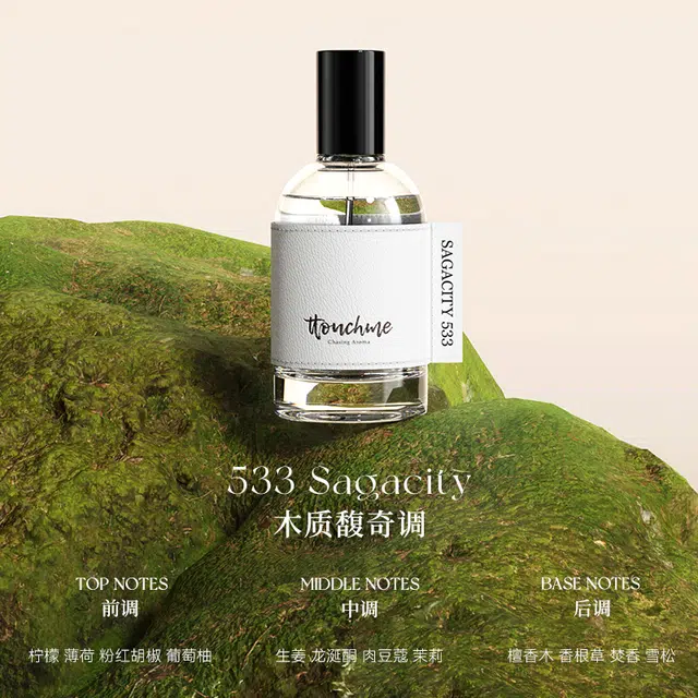 TTOUCHME 533 EDT 50ml