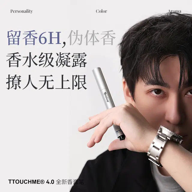 TTOUCHME 423 4g