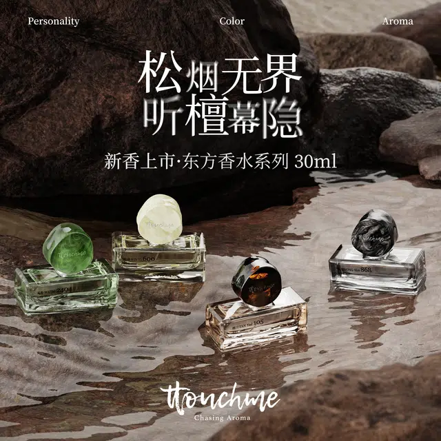 TTOUCHME EDT 30ml
