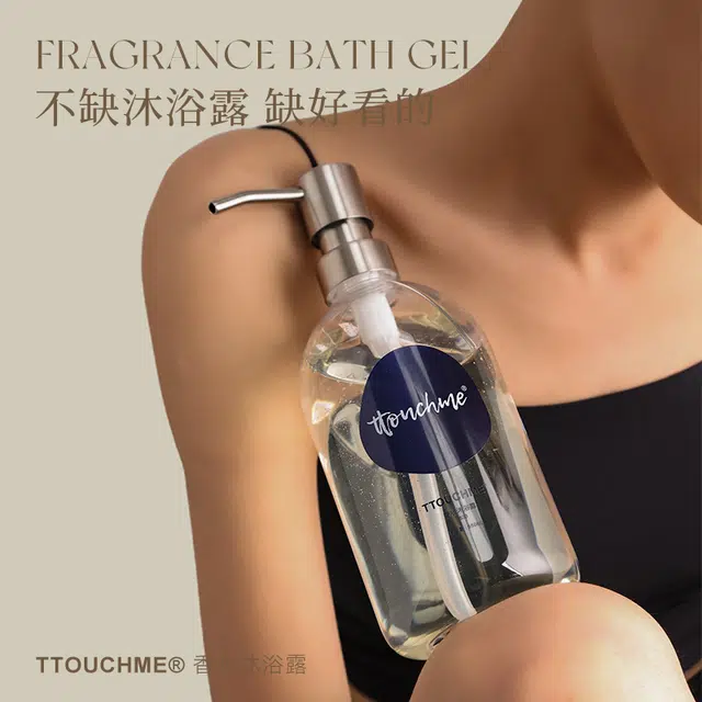 TTOUCHME 550ml
