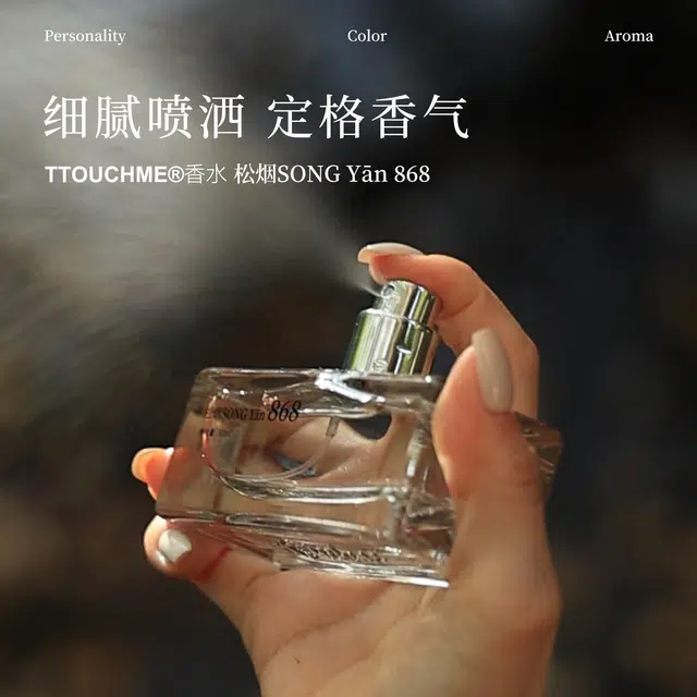 TTOUCHME EDT 30ml