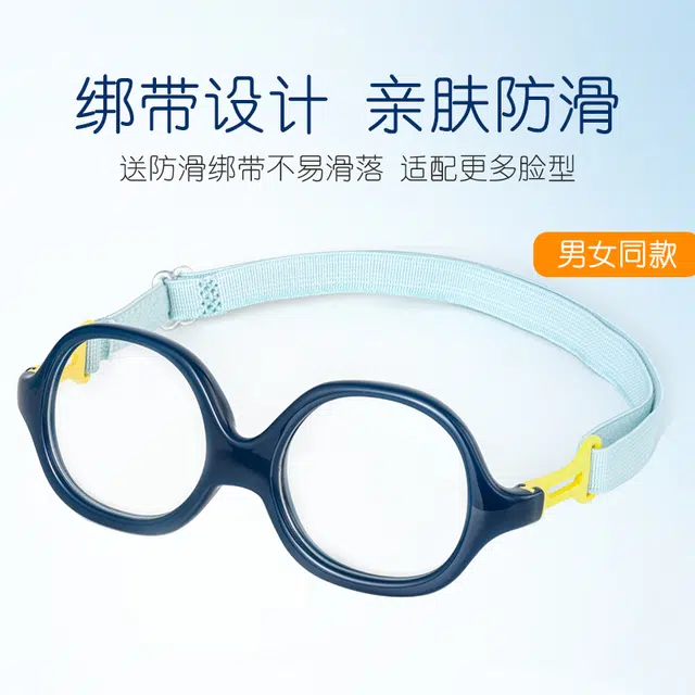 EYECROXX TR90