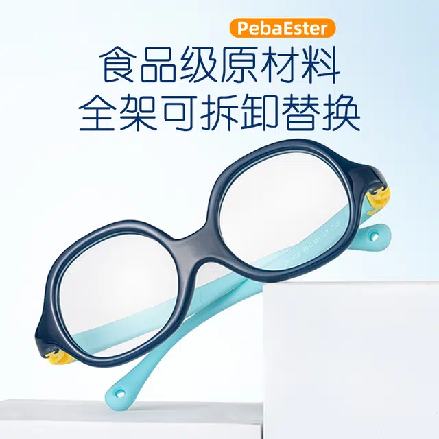 EYECROXX TR90