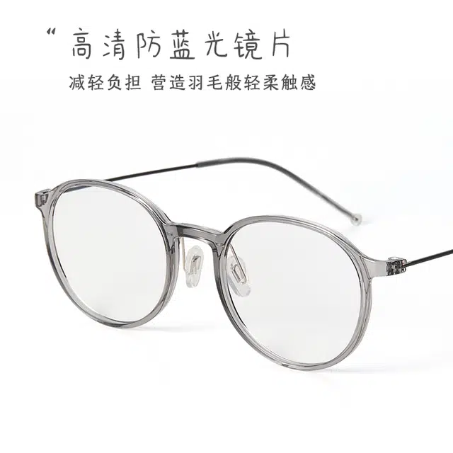 EYECROXX TR