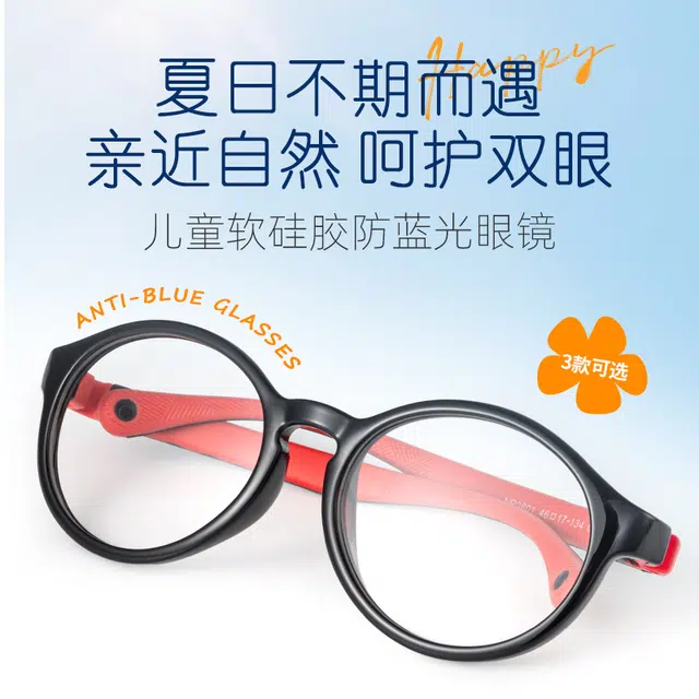 EYECROXX TR