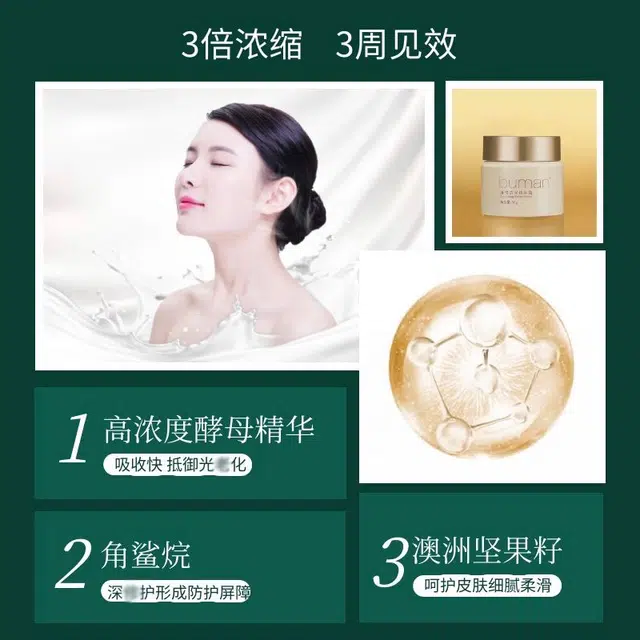 BUMAN 120ml