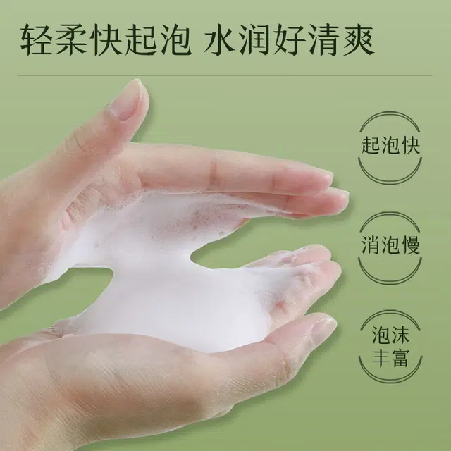 BUMAN 150g