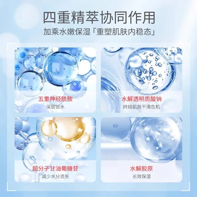 B5 100ml