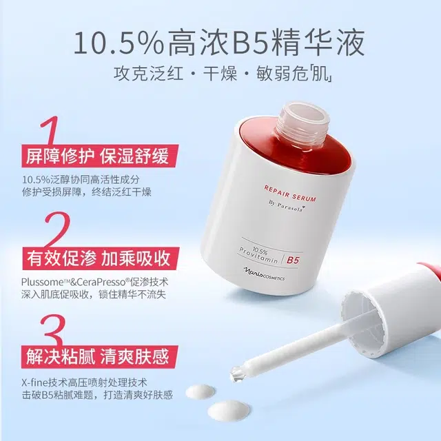 B5 30ml