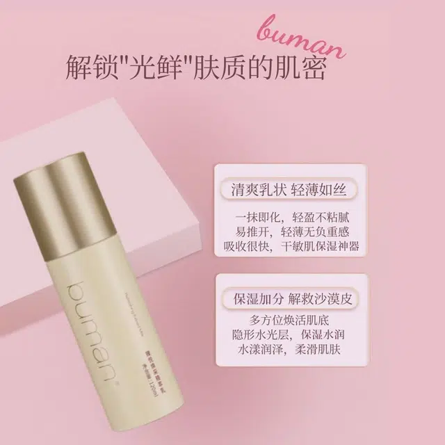 BUMAN 120ml