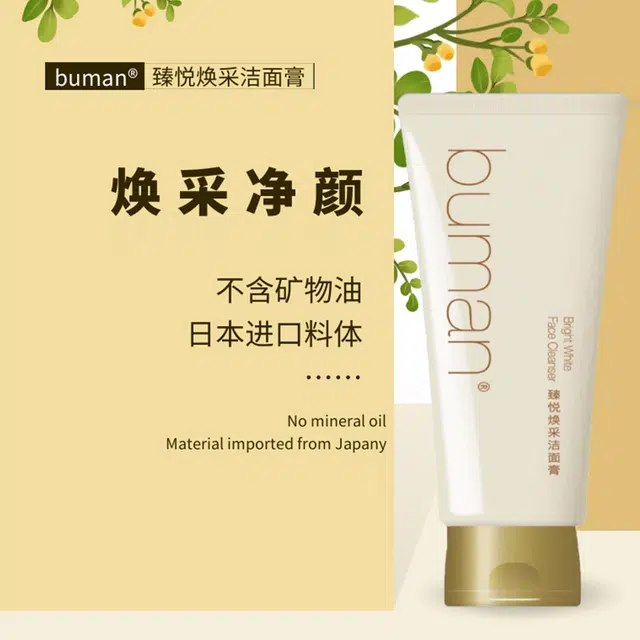 BUMAN 120g