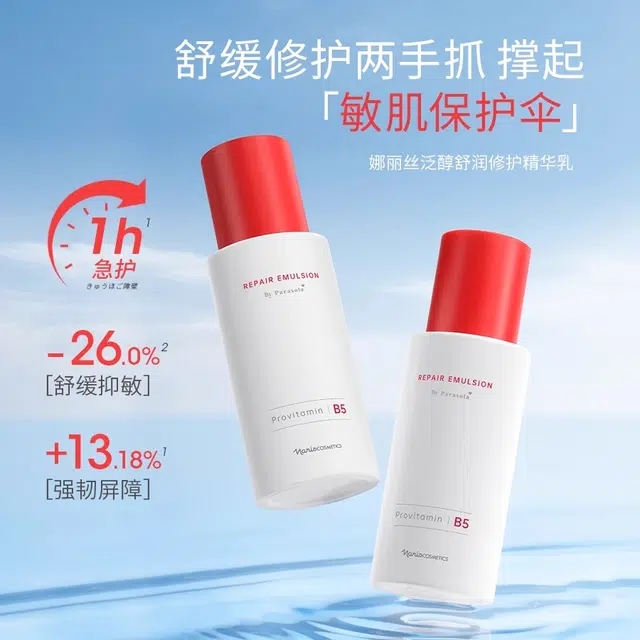 B5 100ml