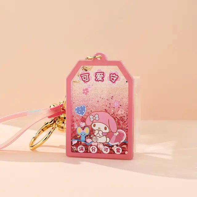 Sanrio