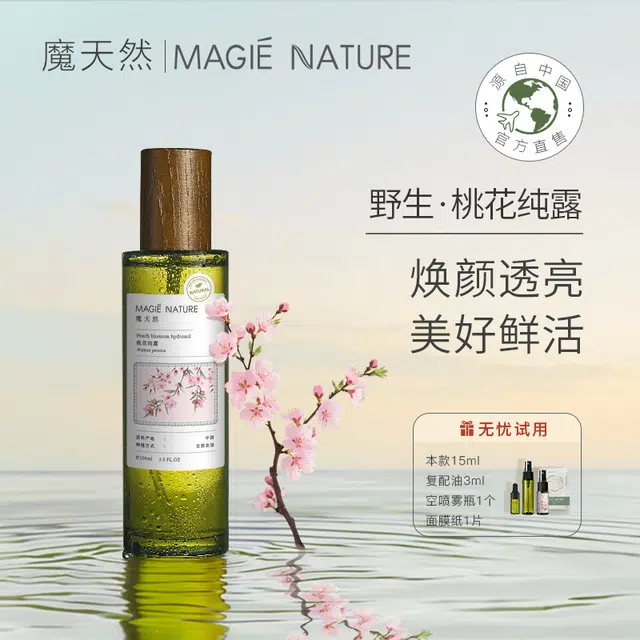 MAGIE NATURE