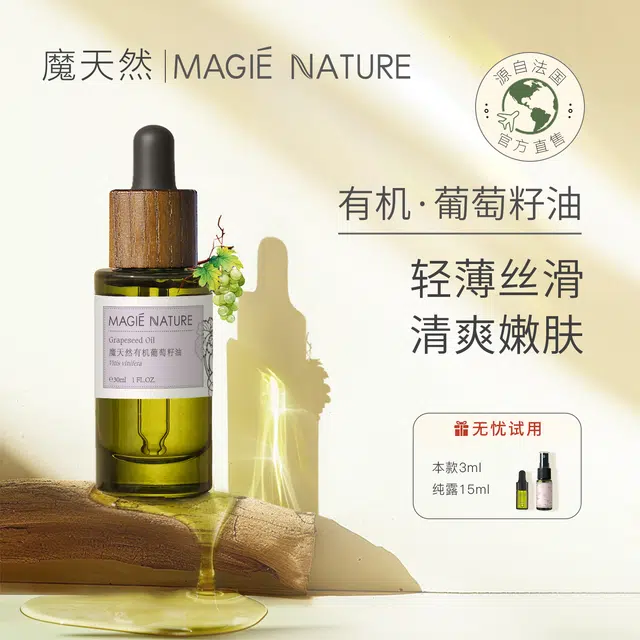 MAGIE NATURE