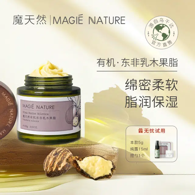 MAGIE NATURE