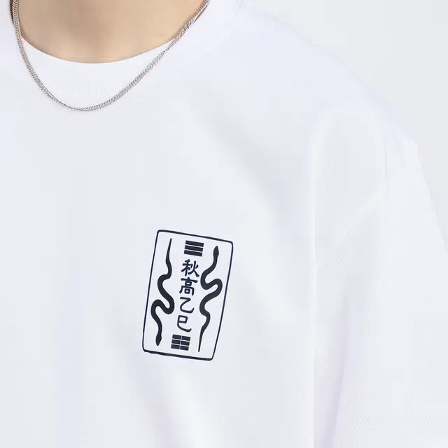 ChillHigh T