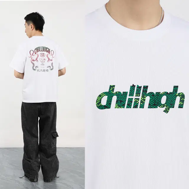 ChillHigh LOGOT