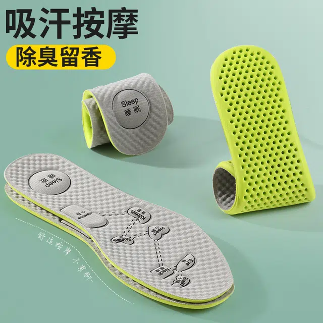 PU