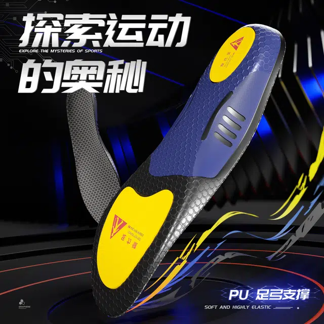 TPU