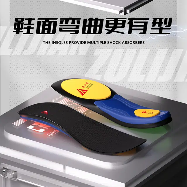 TPU+