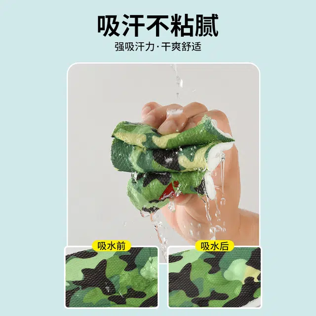 pu