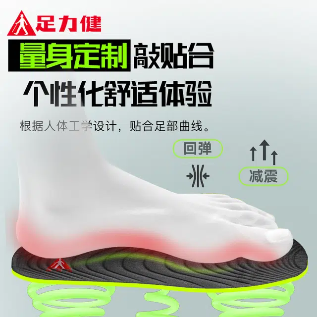 4d PU