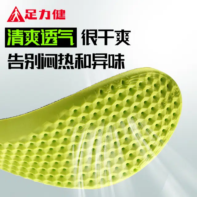 4d PU