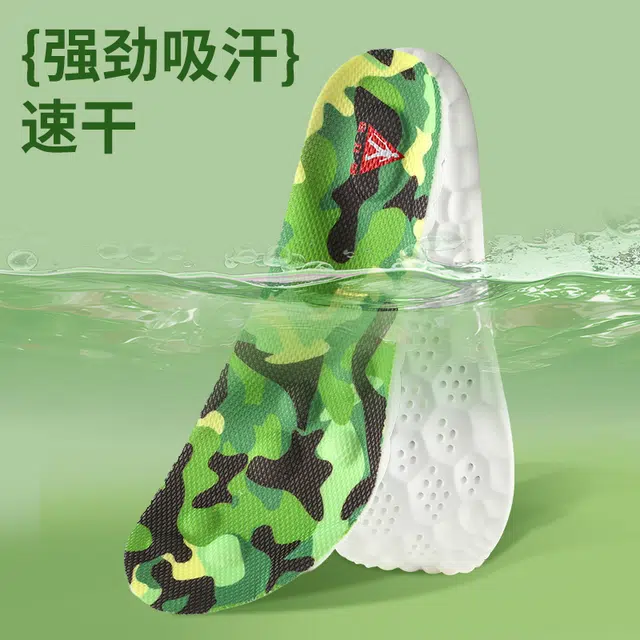 pu