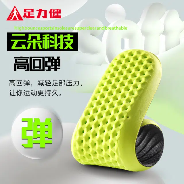 4d PU