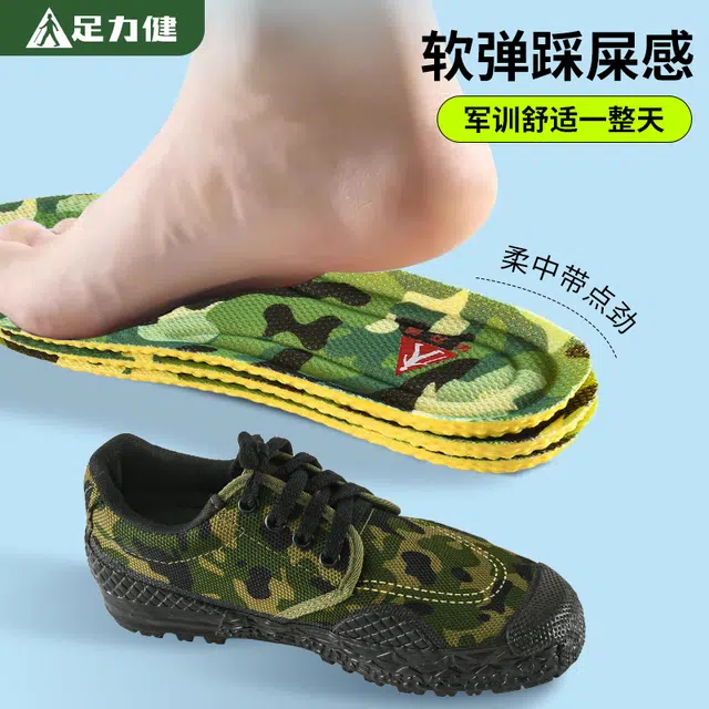 pu