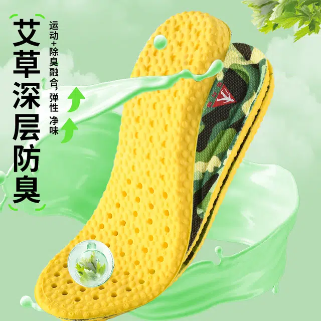 pu
