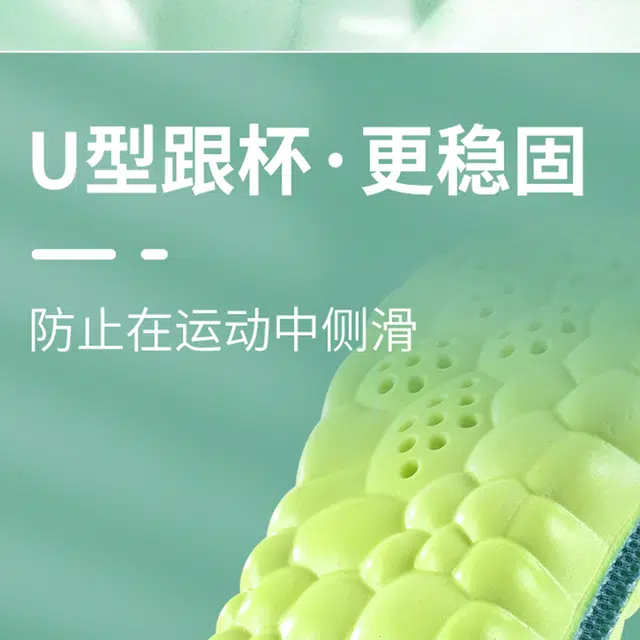 +PU