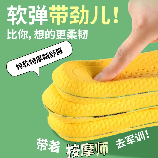 4d PU
