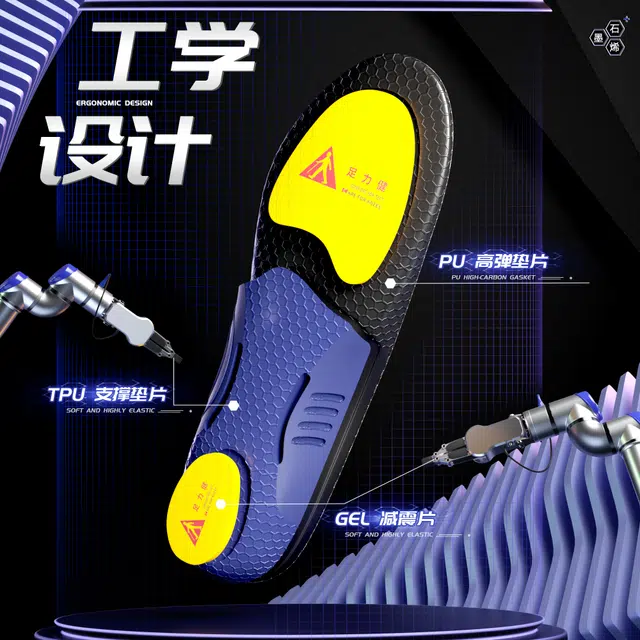 TPU