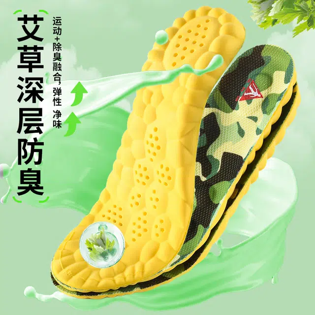 4d PU