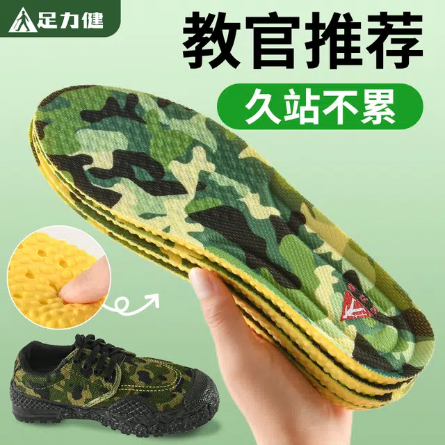pu