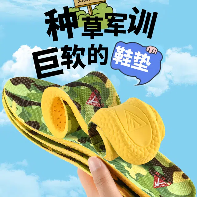 4d PU