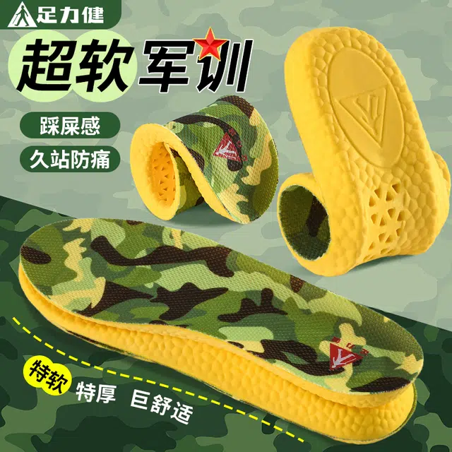 4d PU