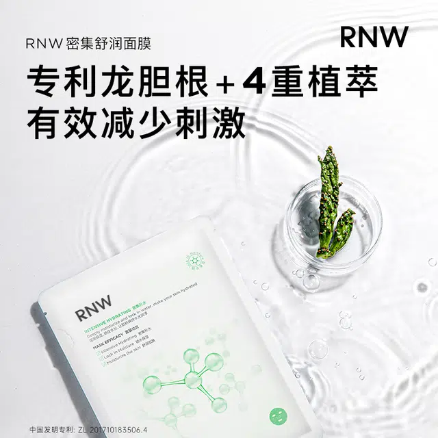 RNW 27