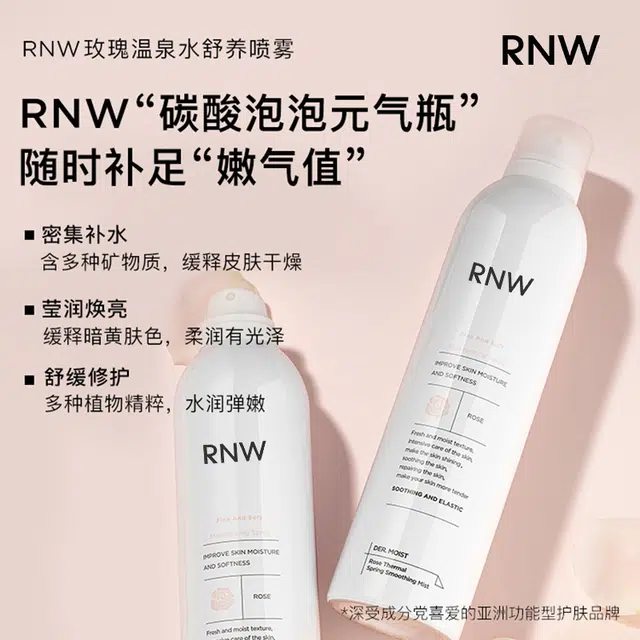 RNW 100ml+10