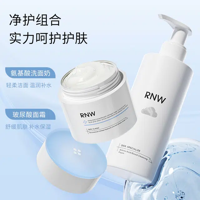 RNW B5 200ml+50g