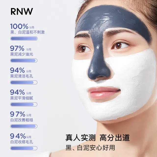 RNW 60g+60g