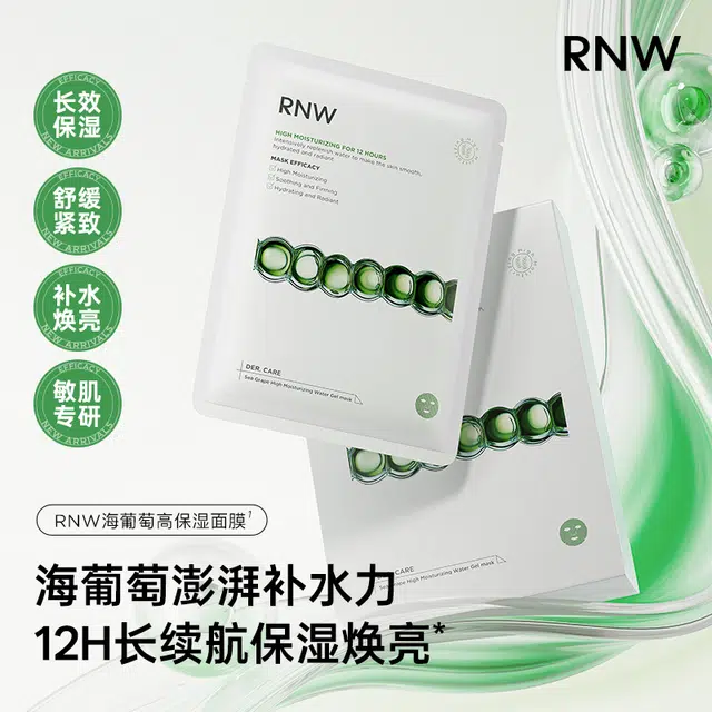 RNW