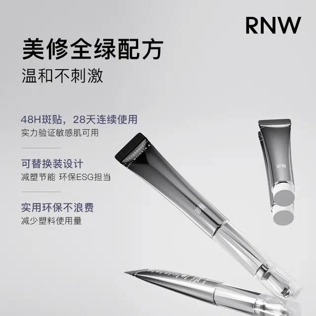 RNW 15ml