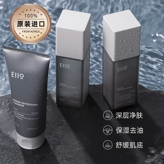 eiio