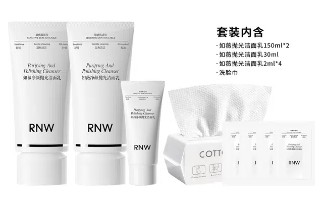 RNW